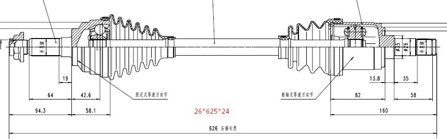 AKS KOMPLE SOL (26*625*24)- 323 SDN-HB AT/MT 90-95