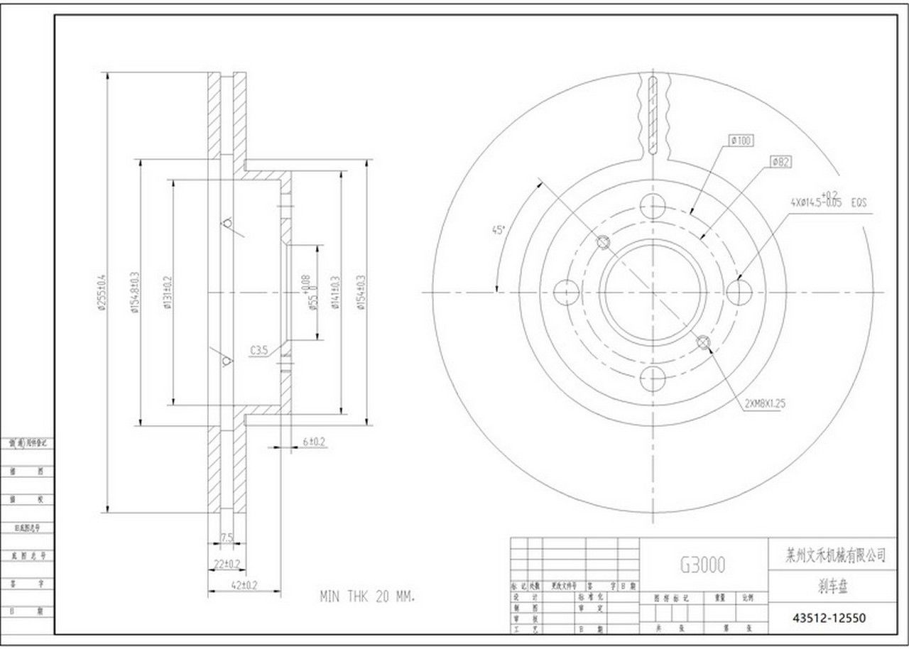 COROLLA 95-02 ENJ FREN DISKI ÖN 255mm