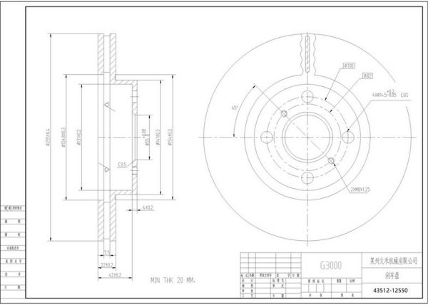 COROLLA 95-02 ENJ FREN DISKI ÖN 255mm