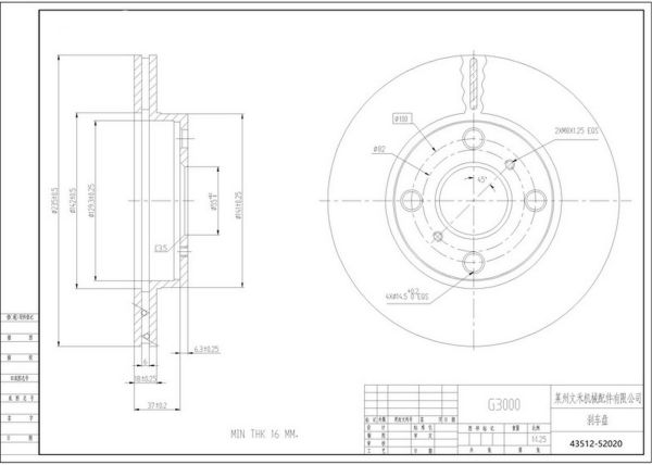 YARIS 1999-2005 FREN DISKI ÖN 235mm