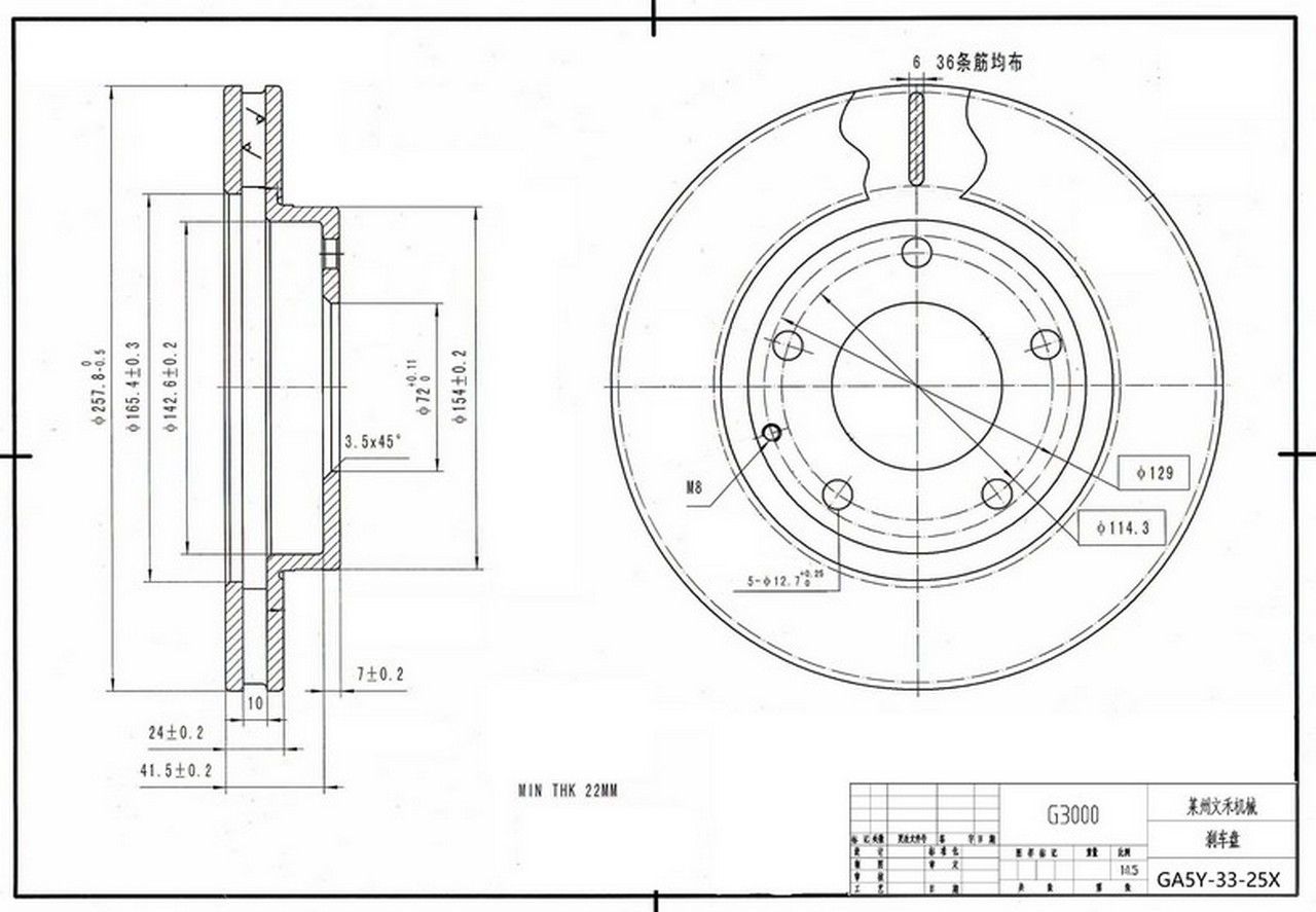 626 1992-2002 FREN DISKI ÖN  258mm