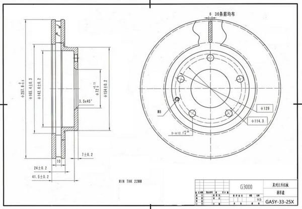 626 1992-2002 FREN DISKI ÖN  258mm