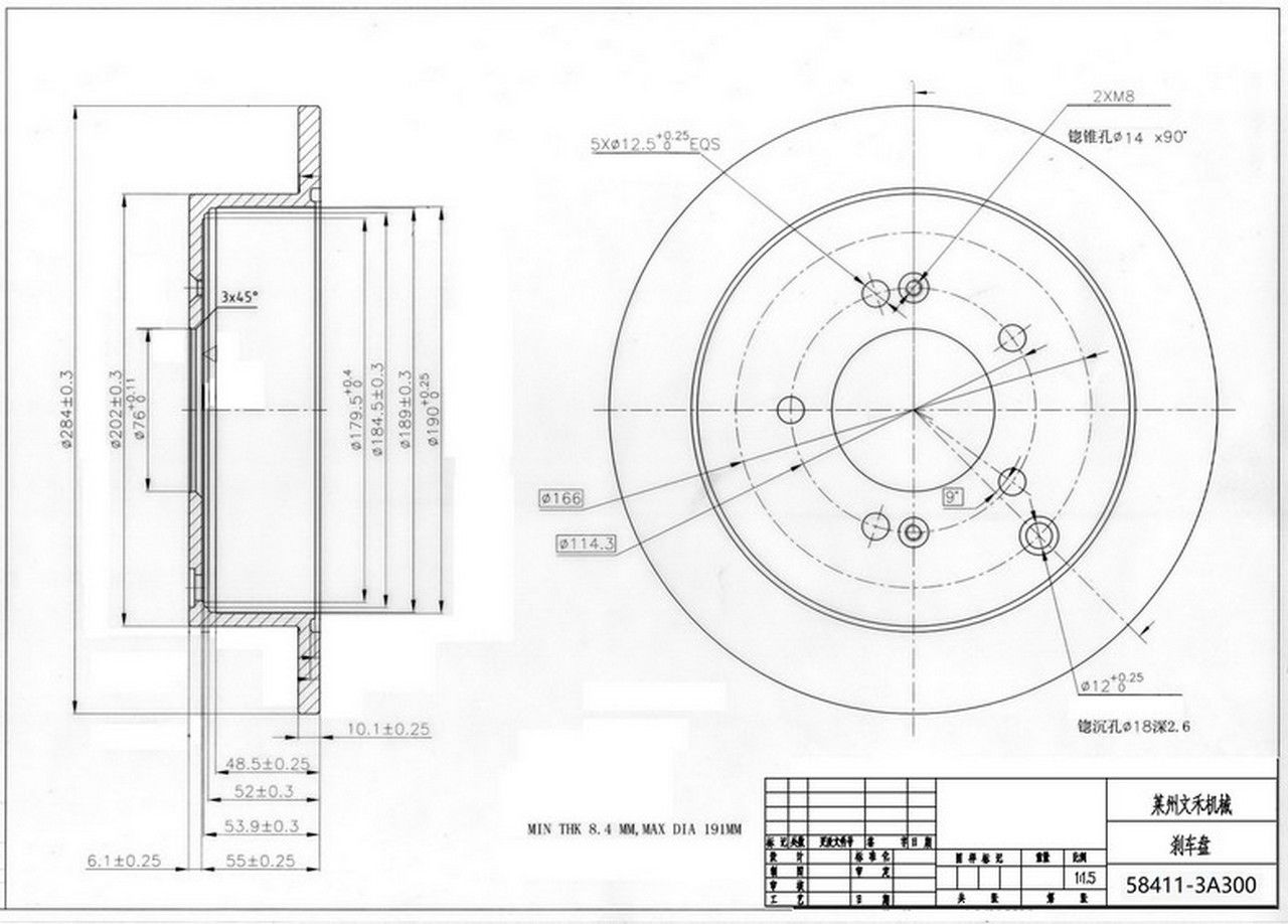 TUCSON  2004-2010 / SANTA FE 2000-2005 / SPORTAGE 2004-2015 / IX-35 2011-2015 2.0 CRDI 4x4 FREN DİSKİ ARKA 284mm