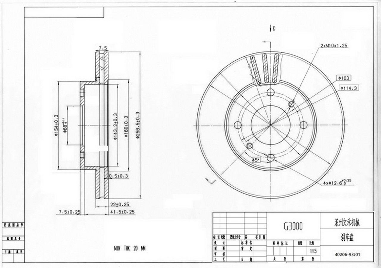 PRIMERA 90-96 / ALTIMA / ALMERA 00- 1.5 / STENZA FREN DİSKİ ÖN 256mm