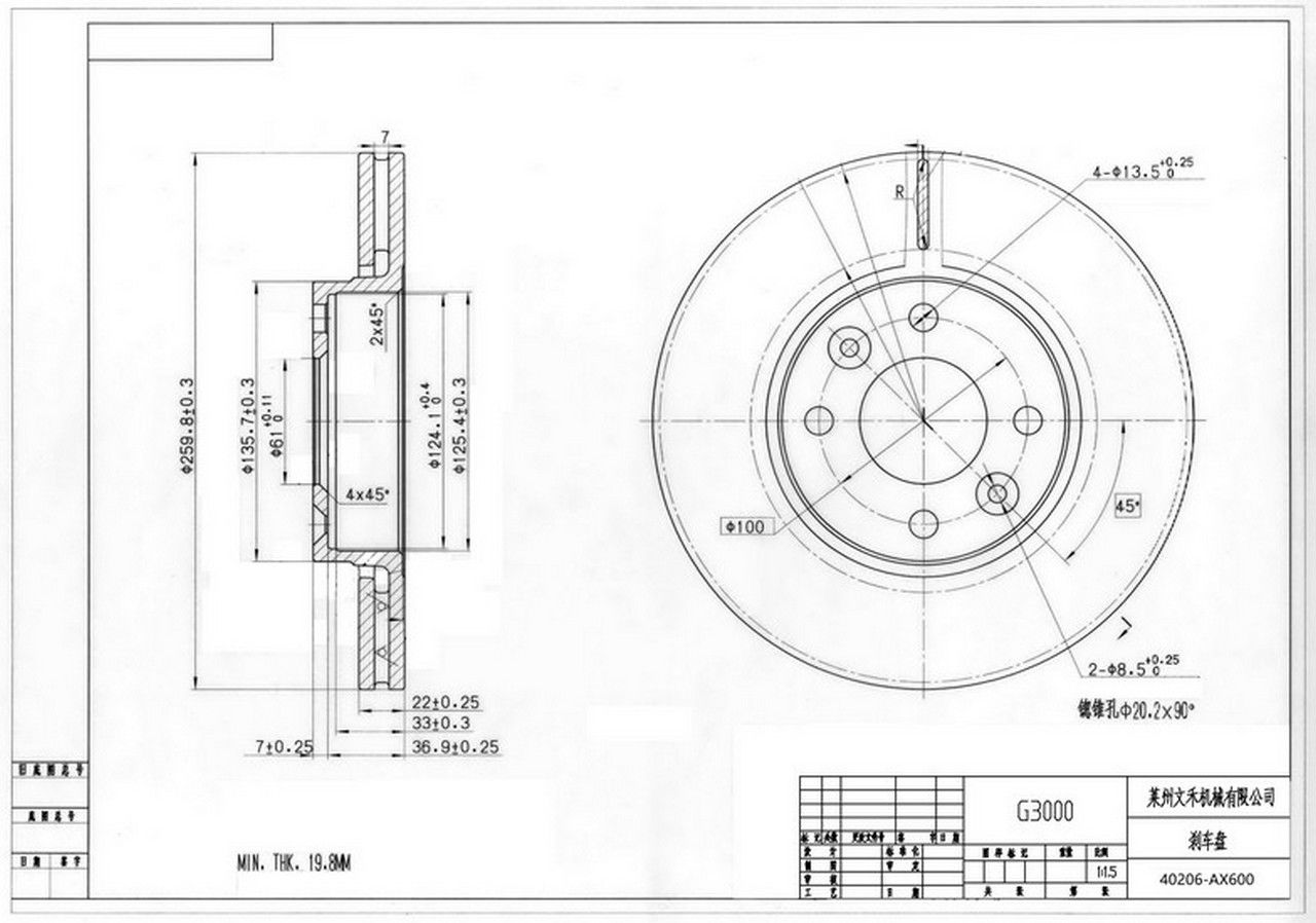 MICRA K12 2002-2010/ NOTE 2006-2012/ CLIO 2005-2009/DACIA LOGAN 2009-2012 FREN DİSKİ ÖN 260mm