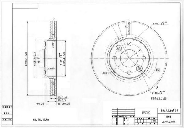 MICRA K12 2002-2010/ NOTE 2006-2012/ CLIO 2005-2009/DACIA LOGAN 2009-2012 FREN DİSKİ ÖN 260mm