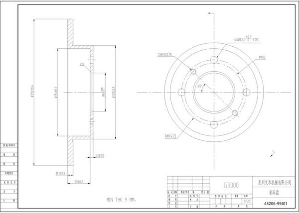 PRIMERA 93-02 / ALMERA 00-08 FREN DİSKİ ARKA DÜZ 258mm