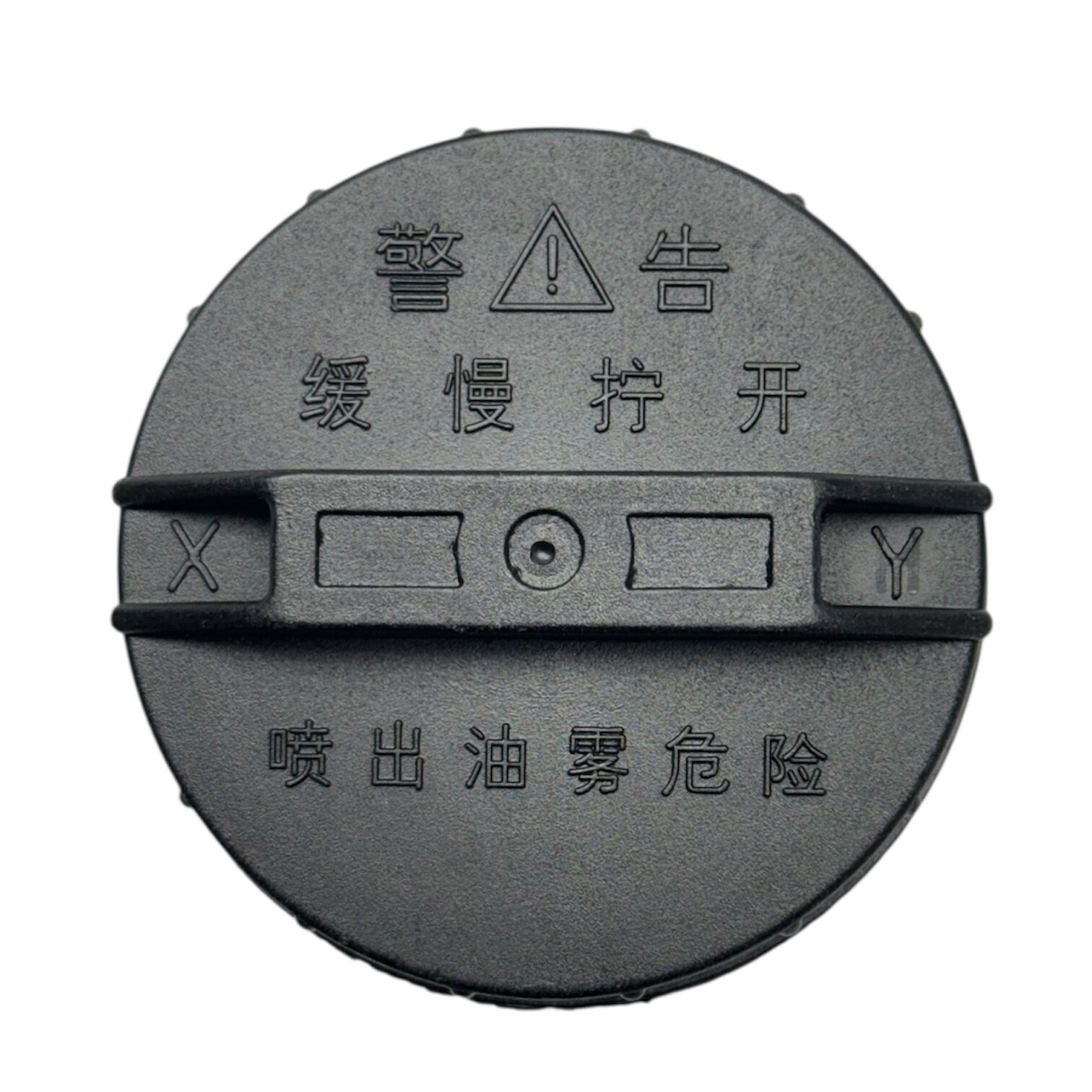 KAPAK YAKIT DEPO H100 94-04/ACCENT 95-00/STAREX  97-06