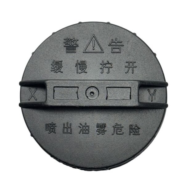 KAPAK YAKIT DEPO H100 94-04/ACCENT 95-00/STAREX  97-06