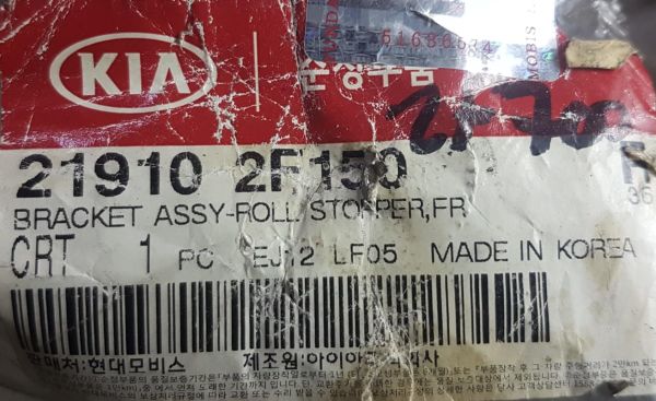 Motor Takozu Cerato Ön Dizel