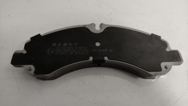 Balata Ön Canter Fuso 859 15-