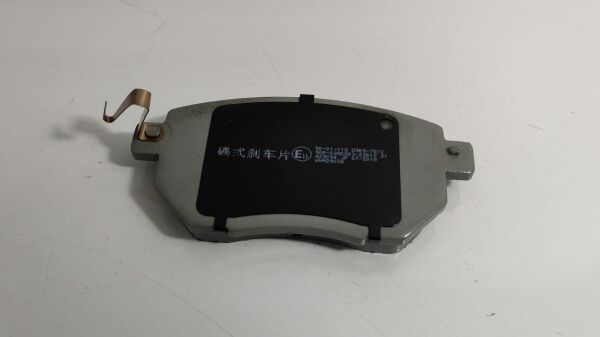 Balata Ön Murano 08-14 Fx35/Fx45