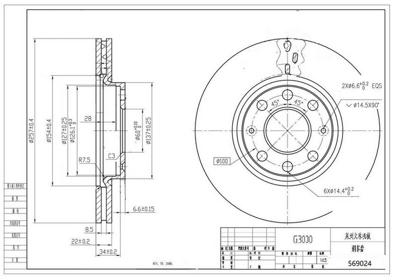 FIAT GRANDE PUNTO (199) 1.3 MJT 2005-2012 FREN DİSKİ ÖN 257,2x22x60x40,6