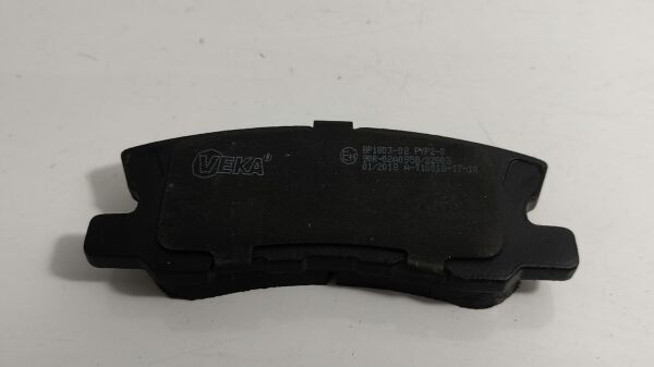 Balata Arka Asx 12-/Qutlander/Mazda 6 13-