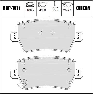 ARKA FREN BALATA - OMODA 5 23- / TIGGO 8 PRO 23-