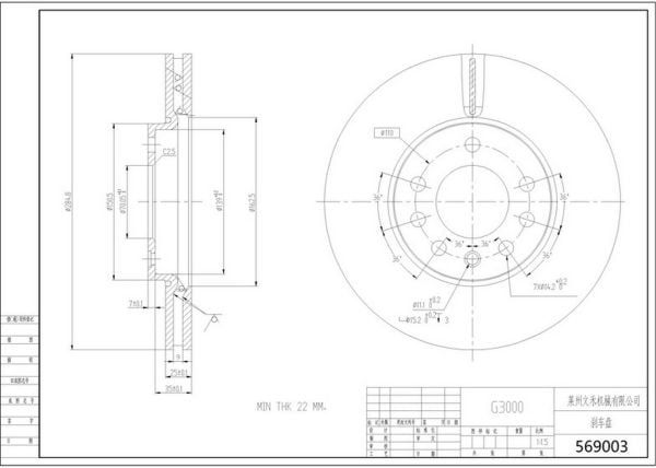 VECTRA C 1.6 16V 2002-2008 FREN DİSKİ ÖN 5284,7x24,9x42,1