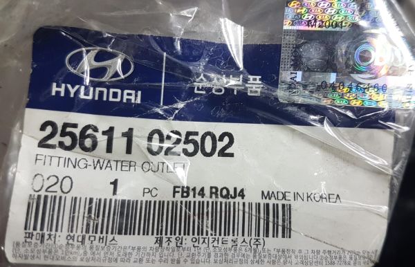Termostat Atos 1998-2006 Yan