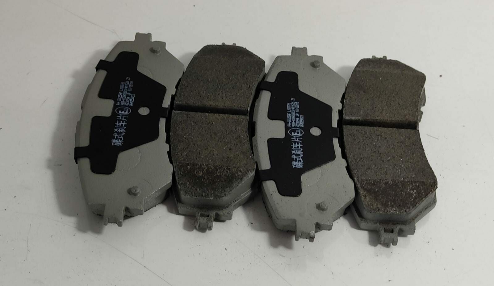 Balata Ön Yaris 14-