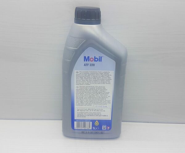 Atf 1Lt Mobil 220