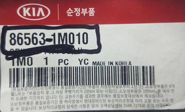 Sis kapağı Cerato Sol 10-