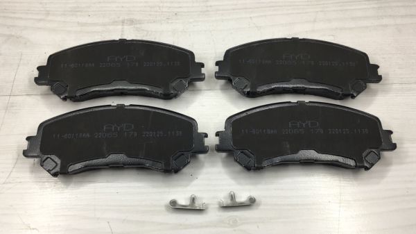 Balata Ön Qashqai 14-