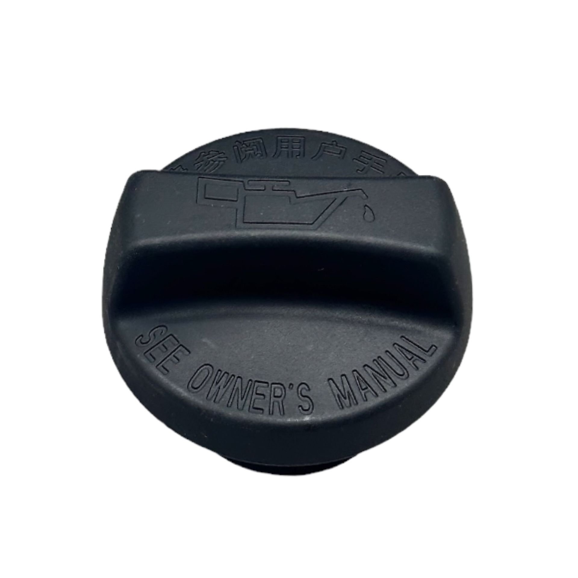 KAPAK MOTOR YAĞ TİGGO 7 PRO/TİGGO 8 PRO/OMODA 5  1,6 22-24