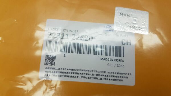 Silindir Kapak Conta Accent 00-06 1.3 Çelik