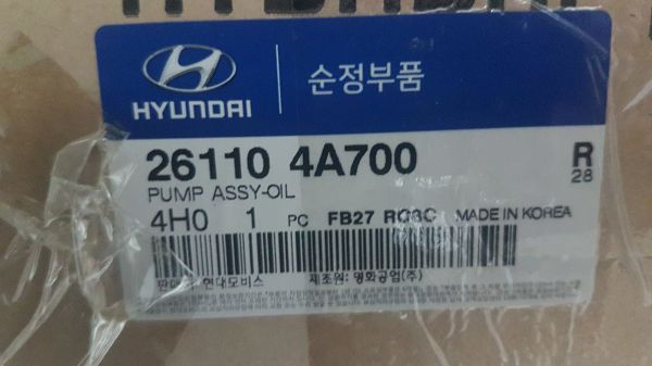 Yağ Pompa Kmy 12-/bongo 12-