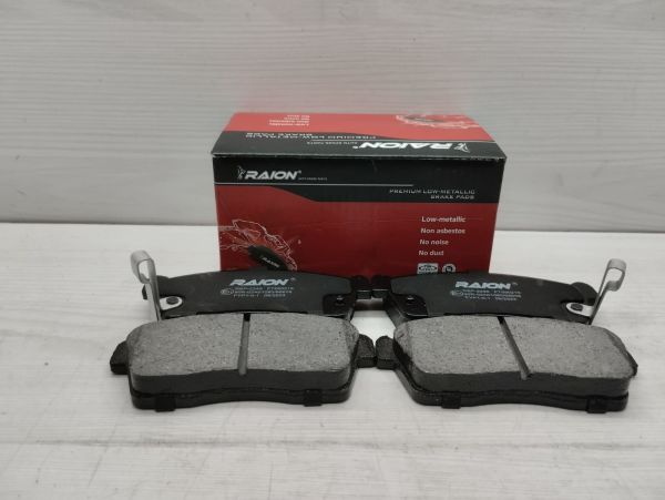 BALATA ÖN CARRY 98-/SIRION 06-