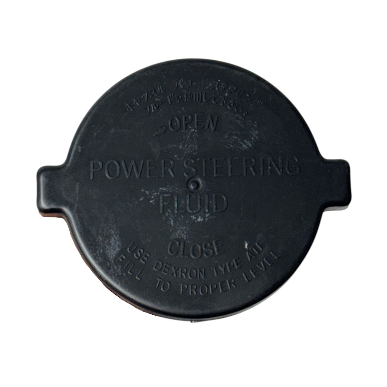 KAPAK DEPO HİD.DİR.YAĞ HILUX 06-22