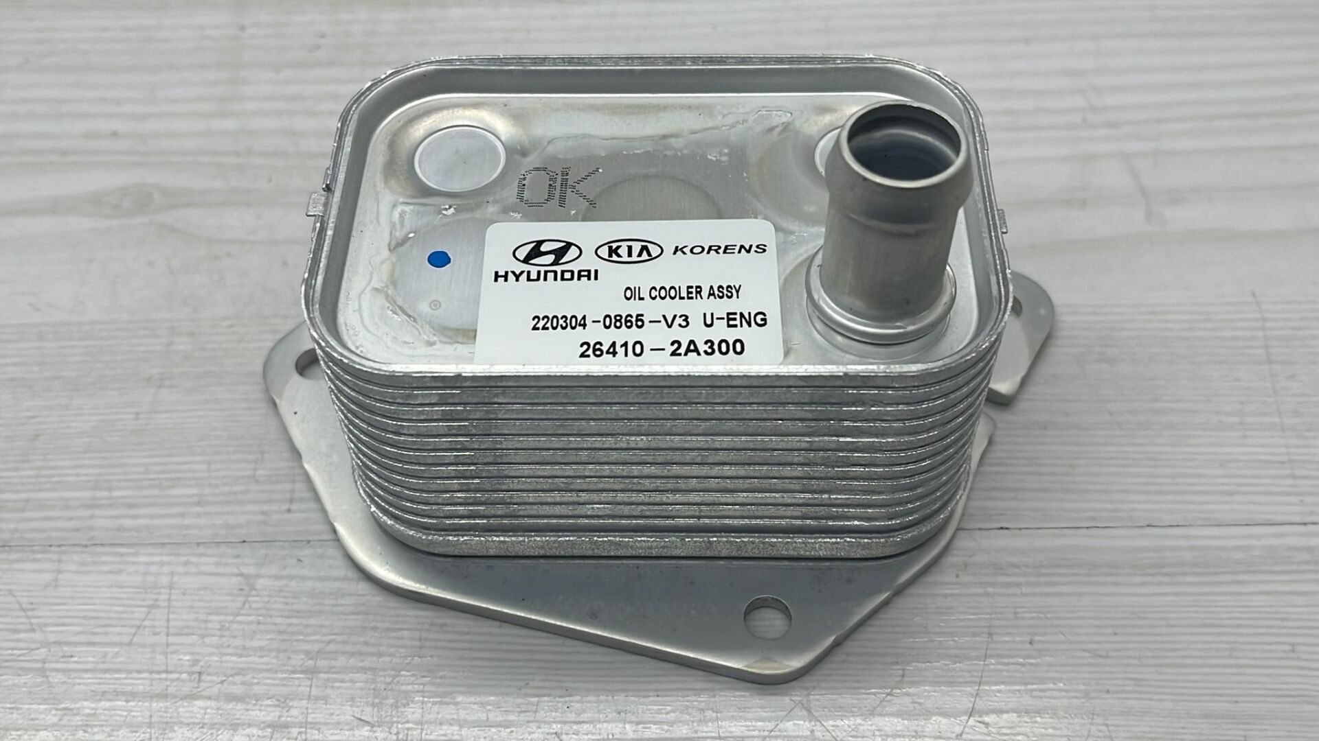 Yağ Soğutucu Era/getz/Matrix