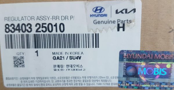 Cam Kriko Accent Sol Arka 2000-2006 elektrikli