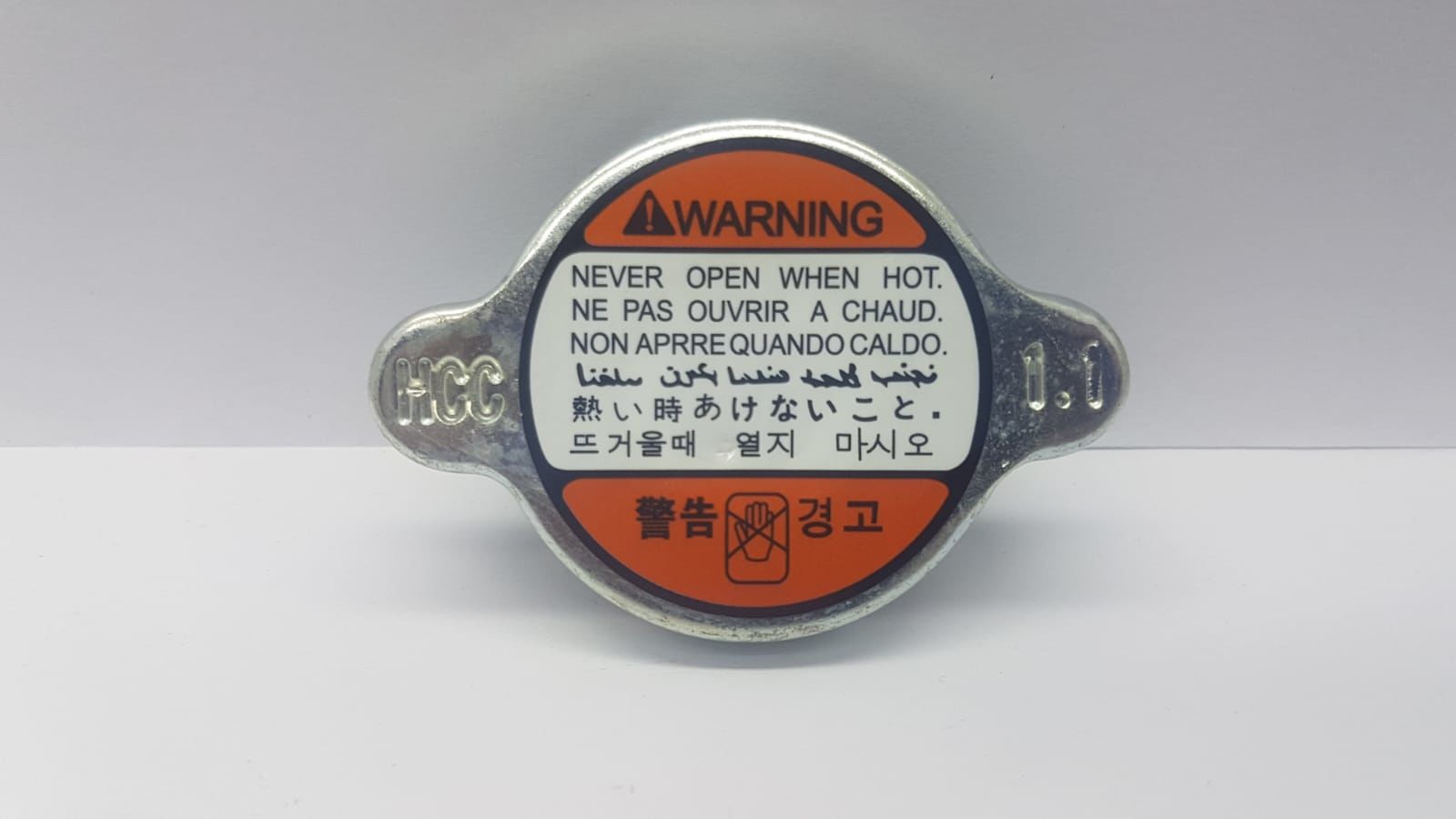 Radyatör Kapağı H100/L300 1,1